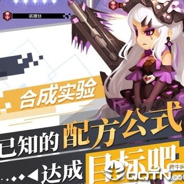 变种人纪元 变种人纪元