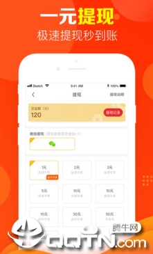 ָ��ʡǮapp