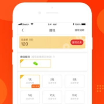ָ��ʡǮapp