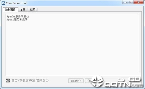 ���׷���������(Yomi server tool)