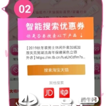 蜂淘