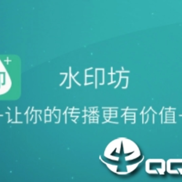 水印坊去广告版 水印坊去广告版