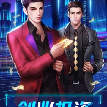 破产人生手游 破产人生手游