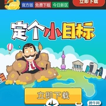 全民抢金币 全民抢金币