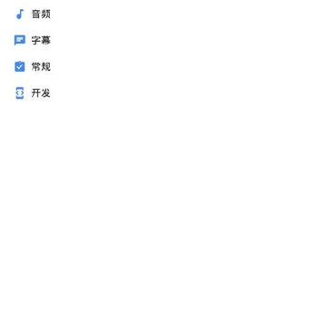 MxPlayerBeta