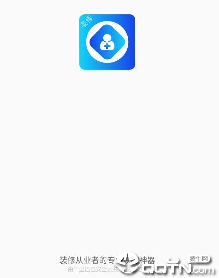 װ�޼�