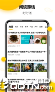 è������Ѷapp