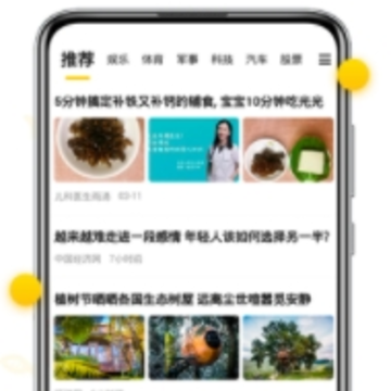 猫有鱼资讯app 猫有鱼资讯app