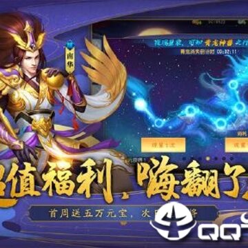梦幻三国录BT版 梦幻三国录BT版