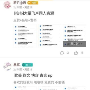小书亭直装高级版 小书亭直装高级版