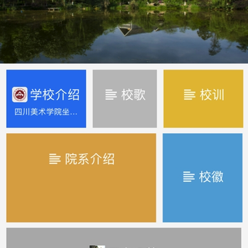i川美 i川美
