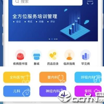 长治医学 长治医学