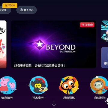 小小优趣TV版 小小优趣TV版