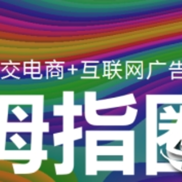 拇指圈 拇指圈