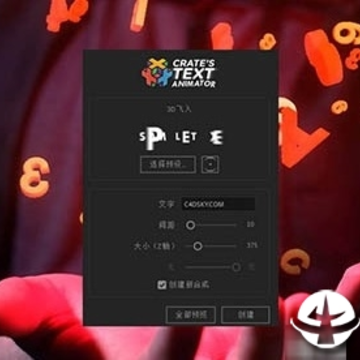 Text Animator(AE��Ļ�������)