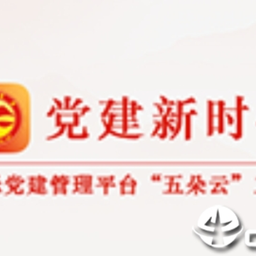 �����ǻ۵���app