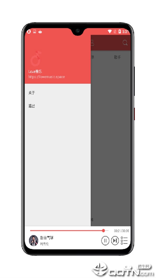love����app