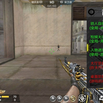 CFM背水一战人物透视自瞄无后辅助 CFM背水一战人物透视自瞄无后辅助