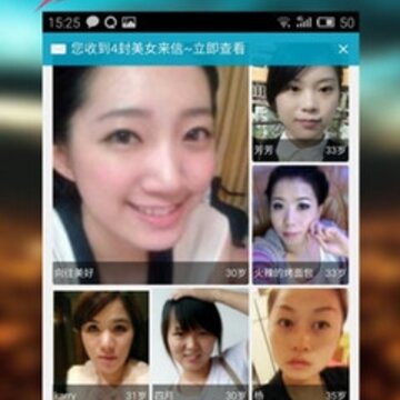 真友婚恋 真友婚恋