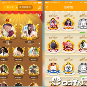 对面手机客户端 对面手机客户端