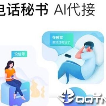 ���绰����