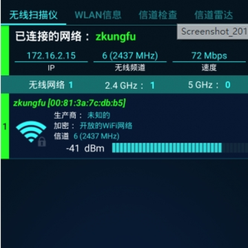 WIFI Overview 360 pro