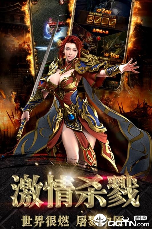封神行手机版 封神行手机版