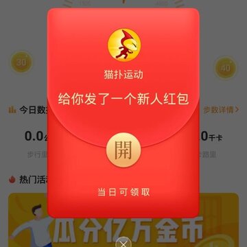 猫扑运动iOS版 猫扑运动iOS版