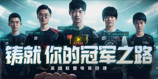 Ӣ�����˵羺����ʲô�������� �������Ա����