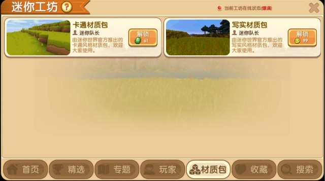 �������翨ͨ���ʰ���ô�� �������翨ͨ���ʰ���������