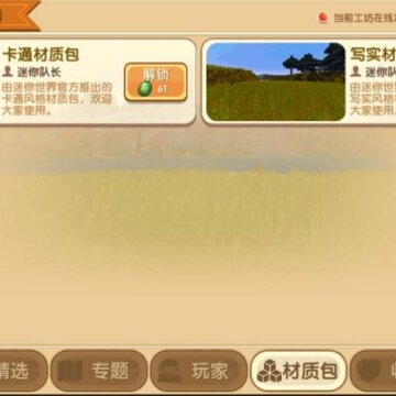 �������翨ͨ���ʰ���ô�� �������翨ͨ���ʰ���������
