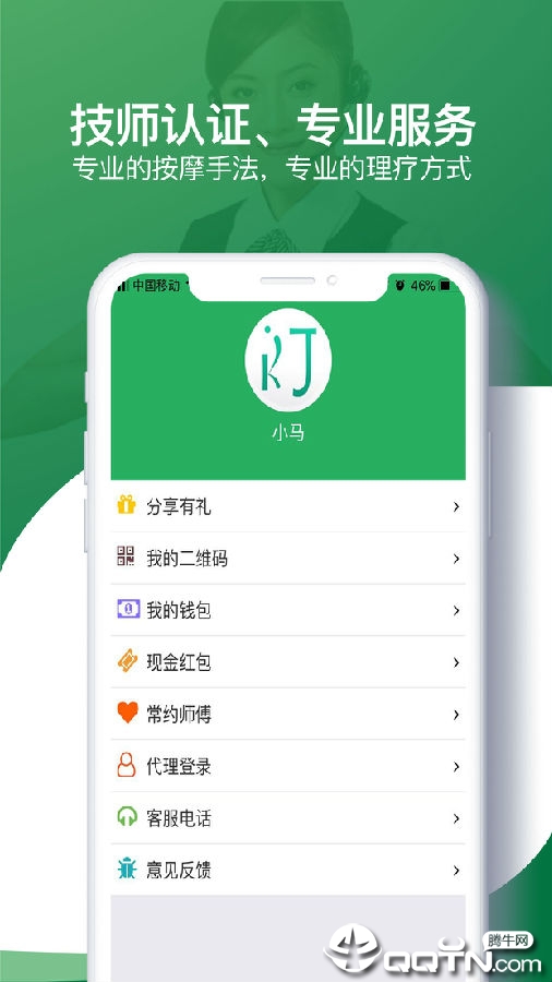 ������λapp����