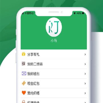 健康到位app下载 健康到位app下载