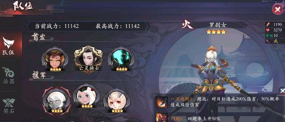 长安幻世绘初始选择 长安幻世绘开局妖灵选什么好 长安幻世绘初始选择 长安幻世绘开局妖灵选什么好