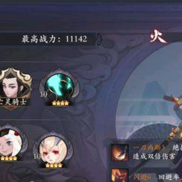 长安幻世绘初始选择 长安幻世绘开局妖灵选什么好 长安幻世绘初始选择 长安幻世绘开局妖灵选什么好