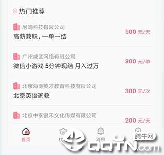 ���Լ�ְ