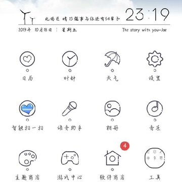 淡化壁纸生成 淡化壁纸生成