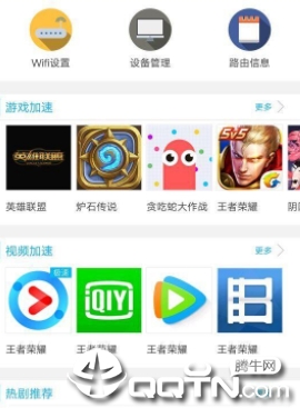 ��ͨ����·����app