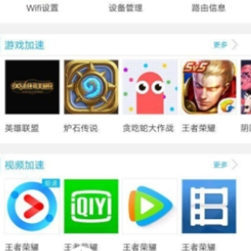 ��ͨ����·����app