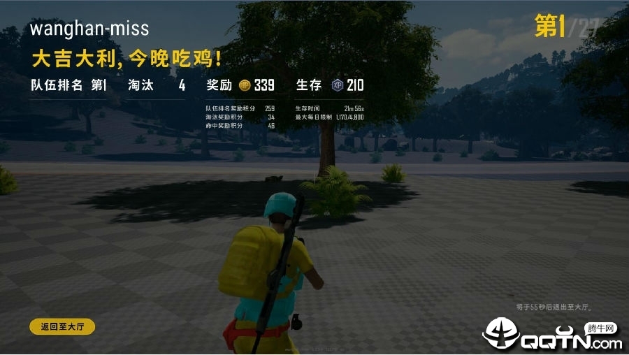 PUBG����������������͸���޺���