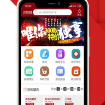 新龙云商app 新龙云商app