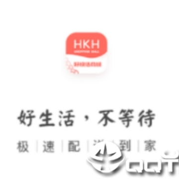 好快活商城app 好快活商城app