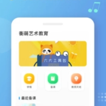 ��С�ս�ʦapp