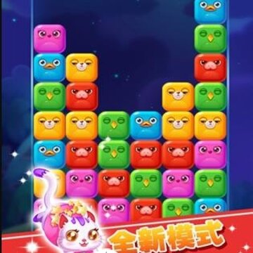 消消星星乐最新版 消消星星乐最新版