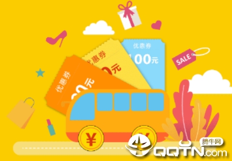 券巴士app 券巴士app