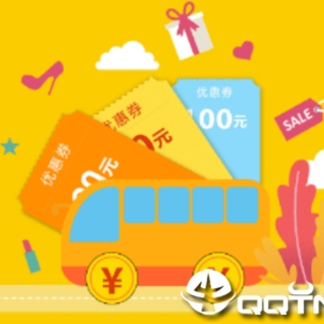 券巴士app 券巴士app
