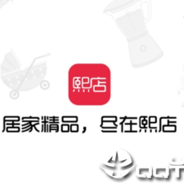 熙店app 熙店app