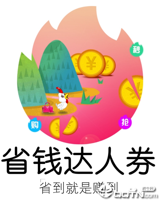 ʡǮ����ȯ