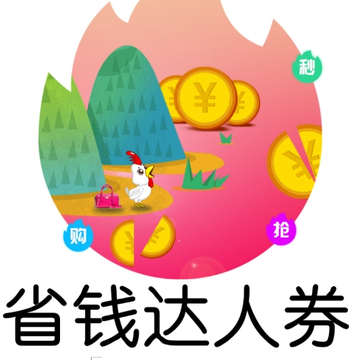 ʡǮ����ȯ