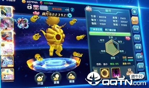 小精灵大师内购版 小精灵大师内购版
